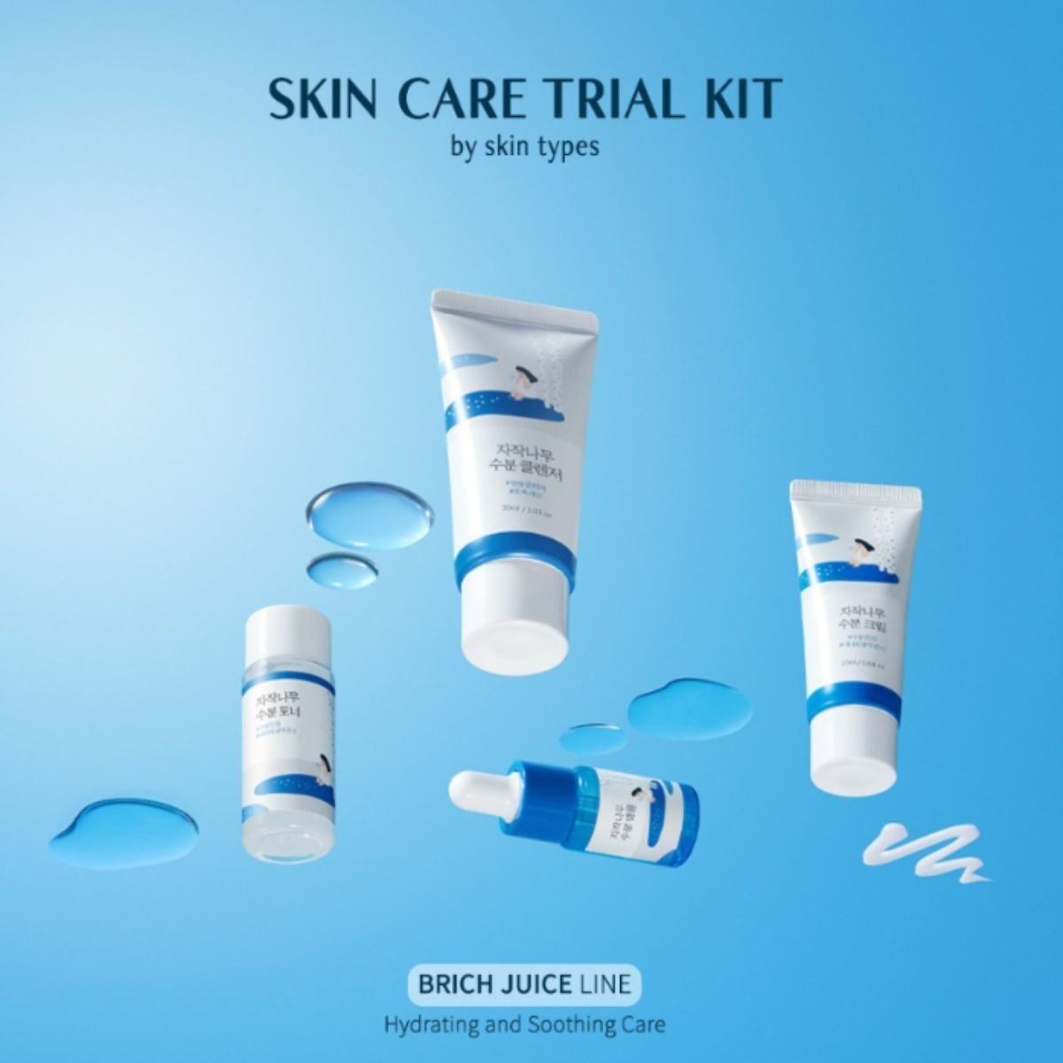 Round Lab - Birch Juice Line Kit - Coffret découverte hydratation